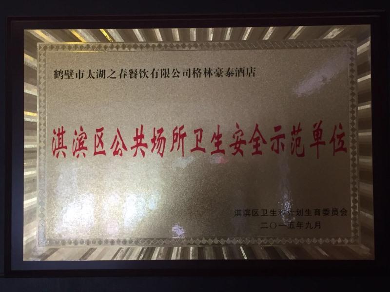 Greentree Inn Henan Hebi Hengshan Road Business Hotel Exterior foto